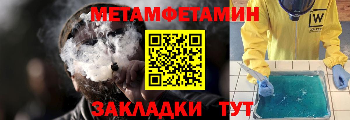 Амфетамин  АМФ Розовый  Вход с VPN  Строитель  Амфетамин 