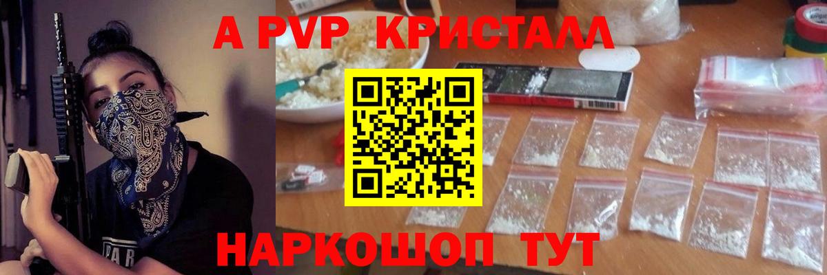 A PVP VHQ Строитель