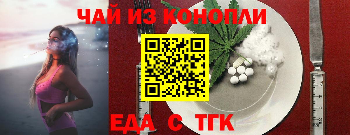 Canna-Cookies конопля Строитель