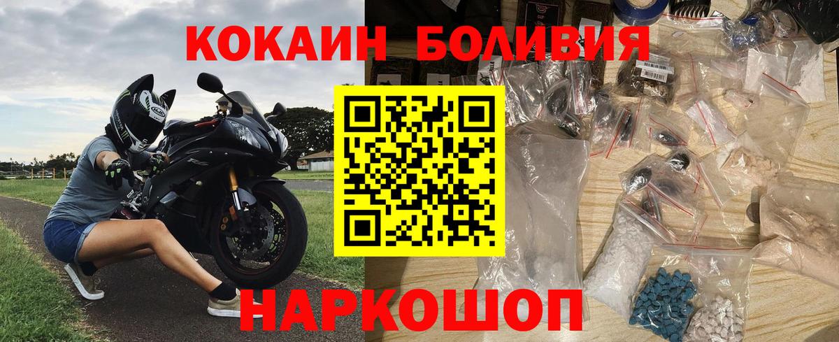 COCAIN FishScale  Вход с VPN  Строитель  COCAIN Перу 