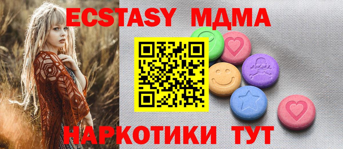 Экстази mix Строитель
