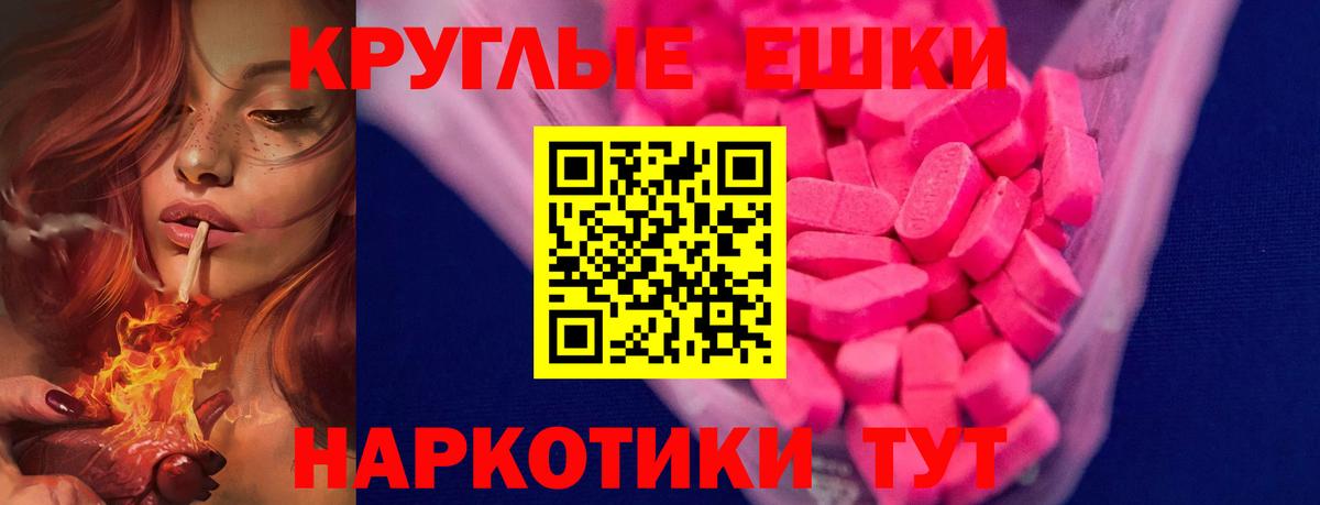 Ecstasy DUBAI  Ecstasy TESLA    ссылка  дарнет шоп  Строитель  Вход с VPN 