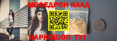 амф Можайск