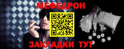 амф Можайск