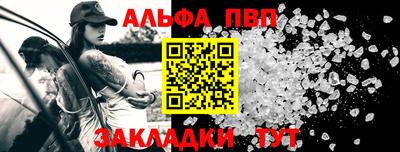 амф Можайск