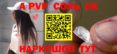 бутик Моздок