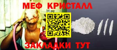 амф Можайск