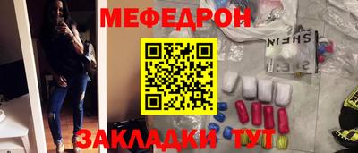 амф Можайск
