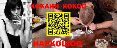 бутик Моздок
