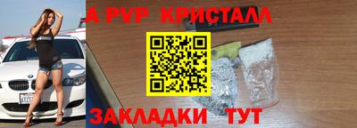 бутик Моздок