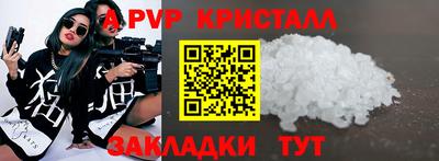амф Можайск