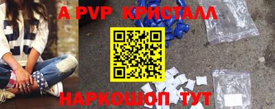 бутик Моздок