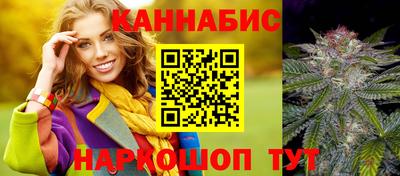 бутик Моздок
