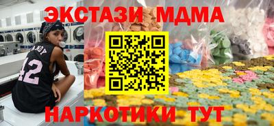 амф Можайск