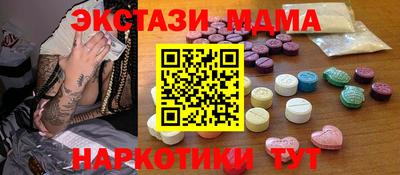 spice Можга