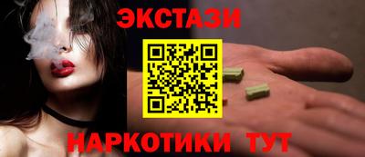 амф Можайск