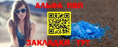 амф Можайск