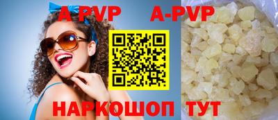 бутик Моздок