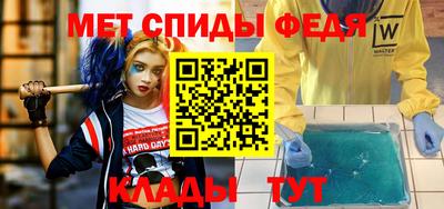 амф Можайск