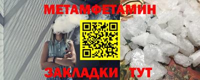 амф Можайск