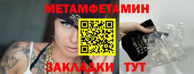 амф Можайск