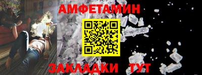 spice Можга