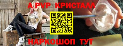 spice Можга