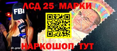 амф Можайск