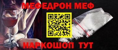 spice Можга