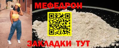 spice Можга