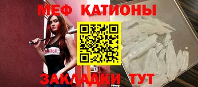 бутик Моздок