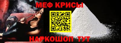 амф Можайск