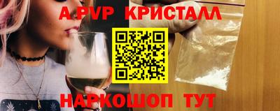 бутик Моздок