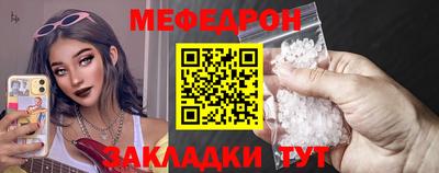 амф Можайск