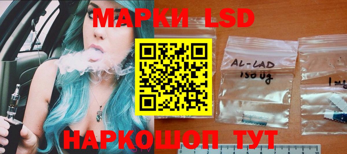 Лсд 25 экстази кислота  Вход с VPN  Строитель  Лсд 25 экстази ecstasy 