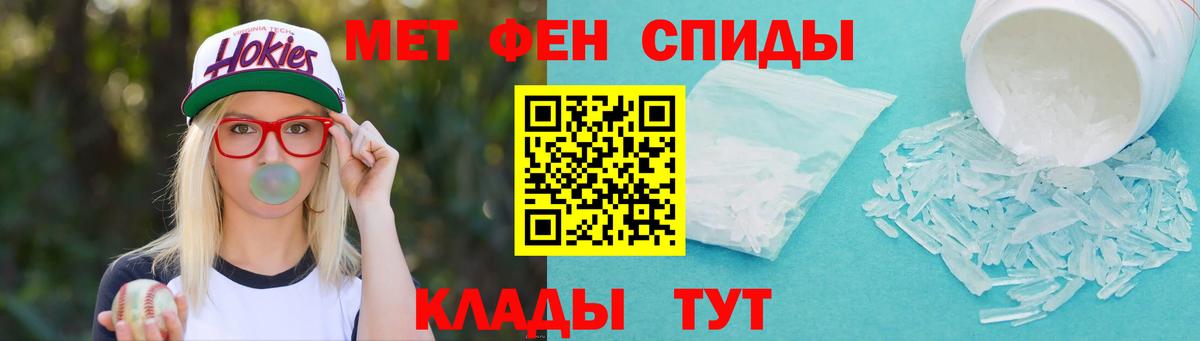 МЕТАМФЕТАМИН пудра  Вход с VPN  Строитель 