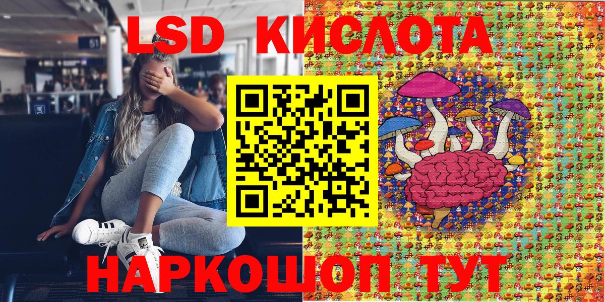 Марки N-bome 1,5мг Строитель