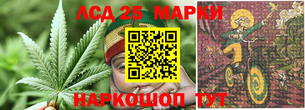 Марки N-bome  Марки 25I-NBOMe 1500мкг  Строитель  Вход с VPN  Марки 25I-NBOMe 1500мкг 