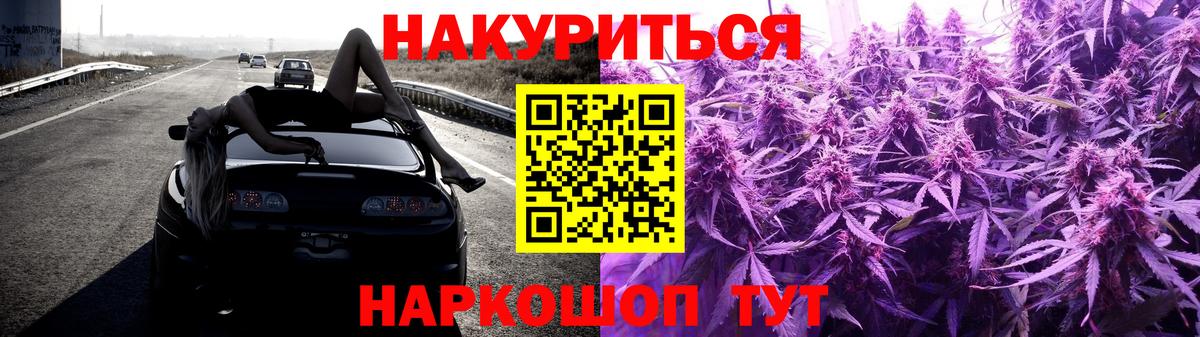 Канабис индика Строитель