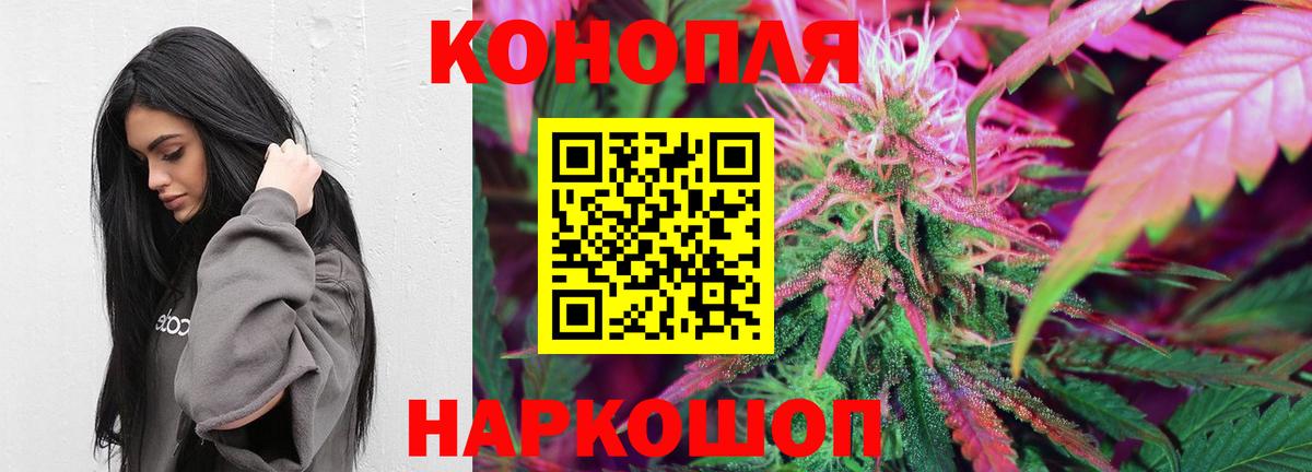 Строитель  Бошки марихуана планчик  Шишки марихуана LSD WEED  Вход с VPN 